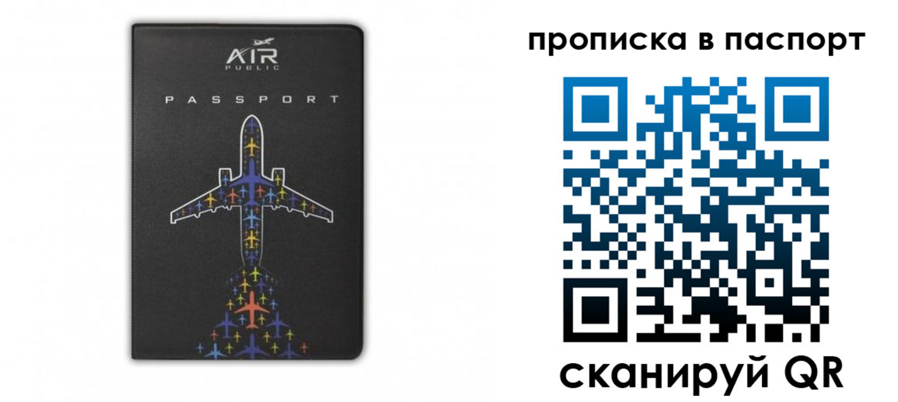 форма 3 в Копейске